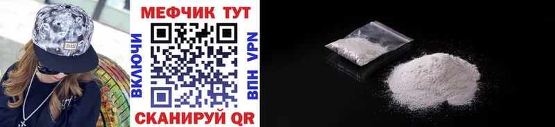 Купить Выборг APVP Мефедрон ЭКСТАЗИ Кокаин
