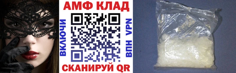 АМФЕТАМИН Розовый  Выборг 
