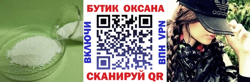 ОМГ ОМГ   Выборг  Бутират BDO 33% 
