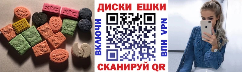 kraken сайт  Выборг  Экстази 280 MDMA  площадка Telegram  магазин   