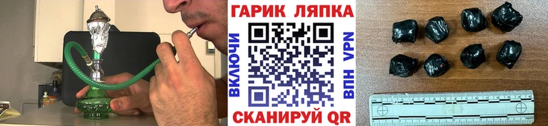 МЕГА сайт  Выборг  Гашиш Изолятор 