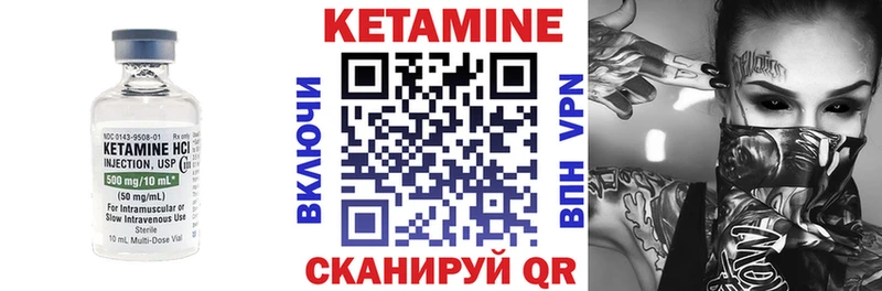 как найти   Выборг  КЕТАМИН ketamine 