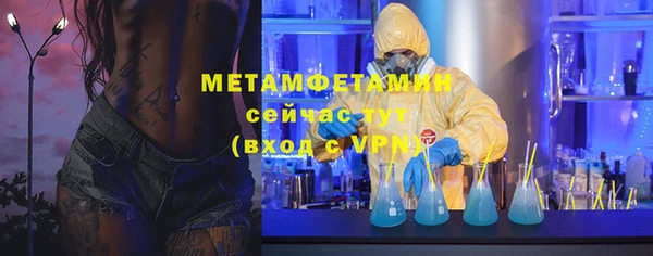 Альфа ПВП Верхнеуральск
