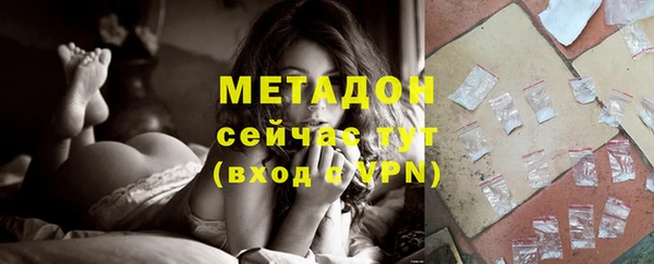 COCAINE Бородино