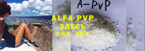COCAINE Бородино