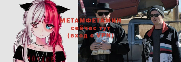 дмт Бронницы
