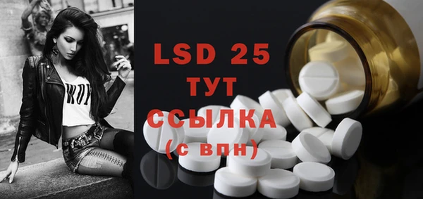 стафф Верхний Тагил