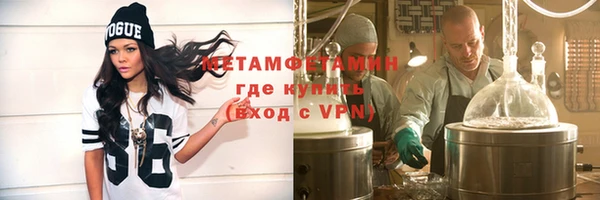 кокаин перу Бугульма