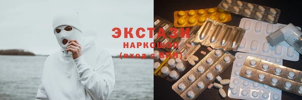 стафф Верхний Тагил