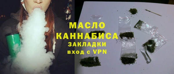 метадон Долгопрудный