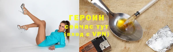кокаин перу Бугульма