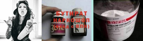 COCAINE Бородино