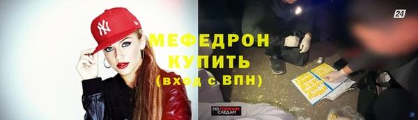 стафф Верхний Тагил
