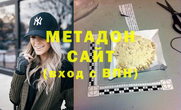COCAINE Бородино