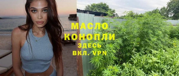 COCAINE Бородино
