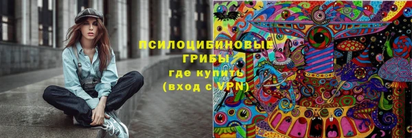 кокаин перу Бугульма