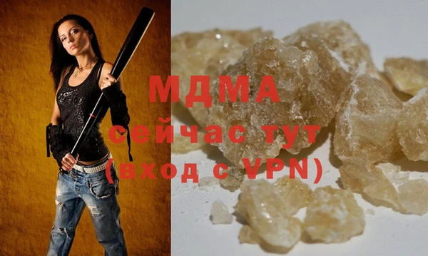 дмт Бронницы