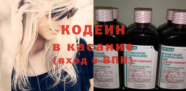 COCAINE Бородино