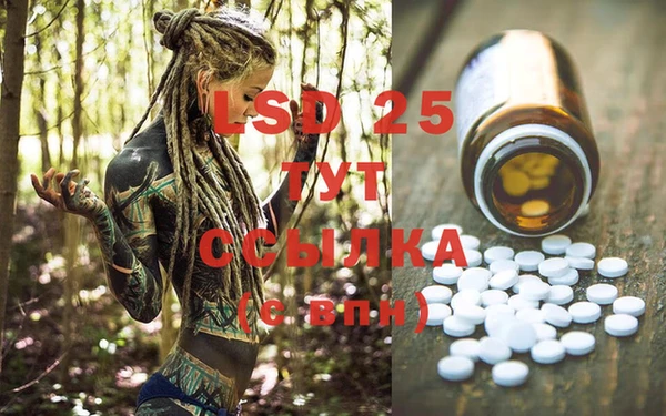 COCAINE Бородино