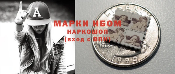 дмт Бронницы