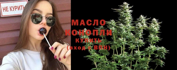 эйфоретик Новый Уренгой