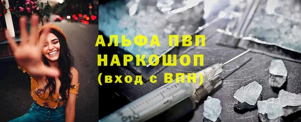 кокаин перу Бугульма