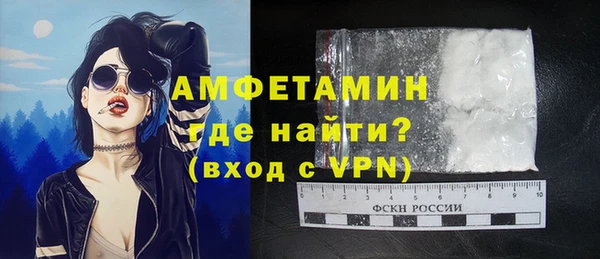COCAINE Бородино