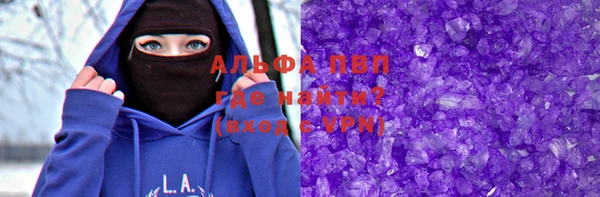 Альфа ПВП Верхнеуральск