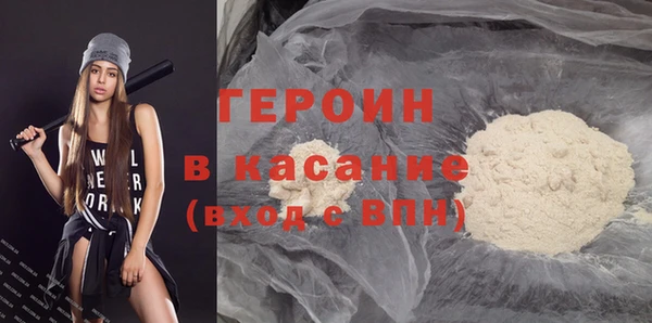 кокаин перу Бугульма