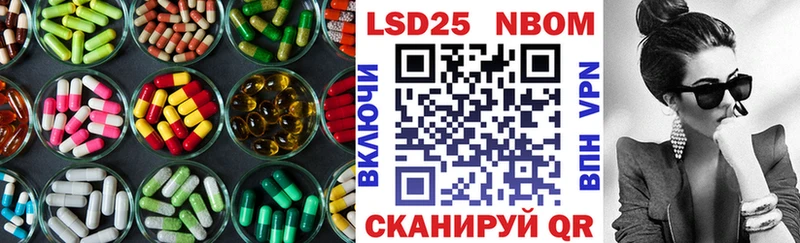 МЕГА рабочий сайт  закладка  Выборг  Лсд 25 экстази кислота 