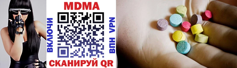 OMG маркетплейс  купить  сайты  Выборг  MDMA Molly 