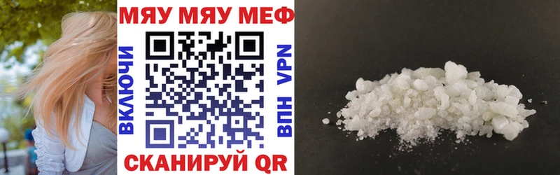 KRAKEN маркетплейс  Выборг  Мефедрон mephedrone 