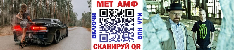 Первитин кристалл  блэк спрут сайт  Выборг 