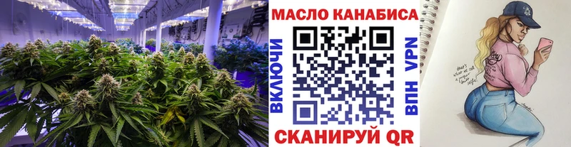 ТГК гашишное масло  Выборг 
